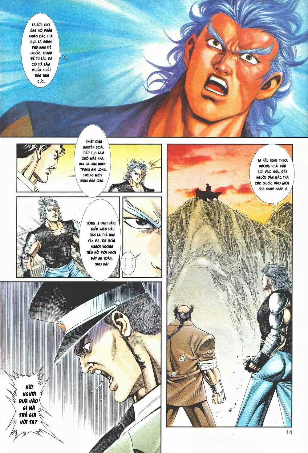 Cựu Tác Long Hổ Môn - Chapter 1111 - Trang 14