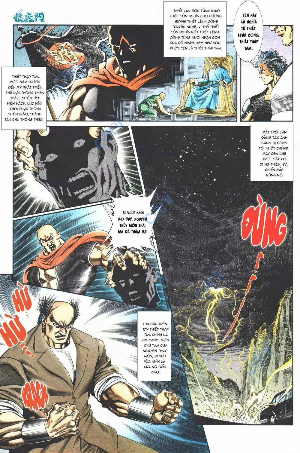 Cựu Tác Long Hổ Môn - Chapter 1111 - Trang 17