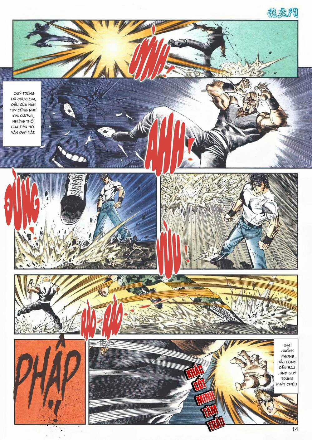 Cựu Tác Long Hổ Môn - Chapter 1112 - Trang 14