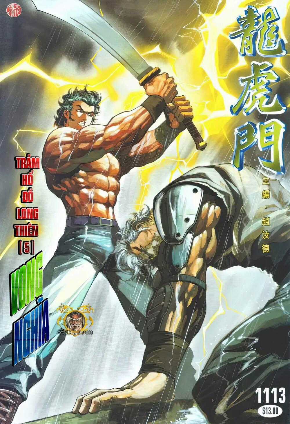 Cựu Tác Long Hổ Môn - Chapter 1113 - Trang 1