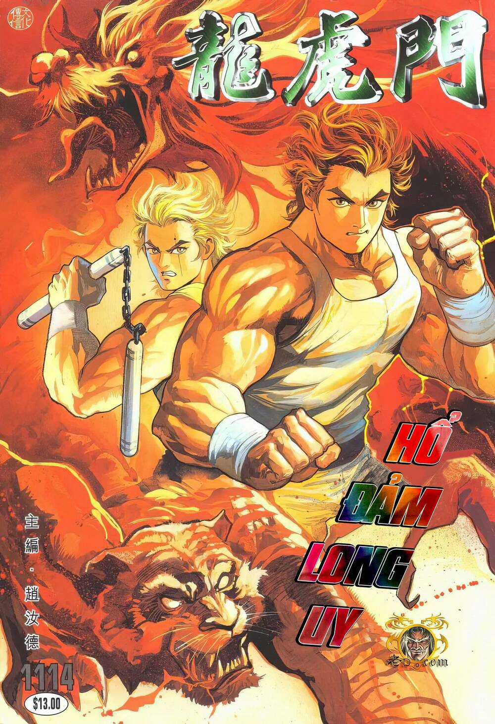 Cựu Tác Long Hổ Môn - Chapter 1114 - Trang 1