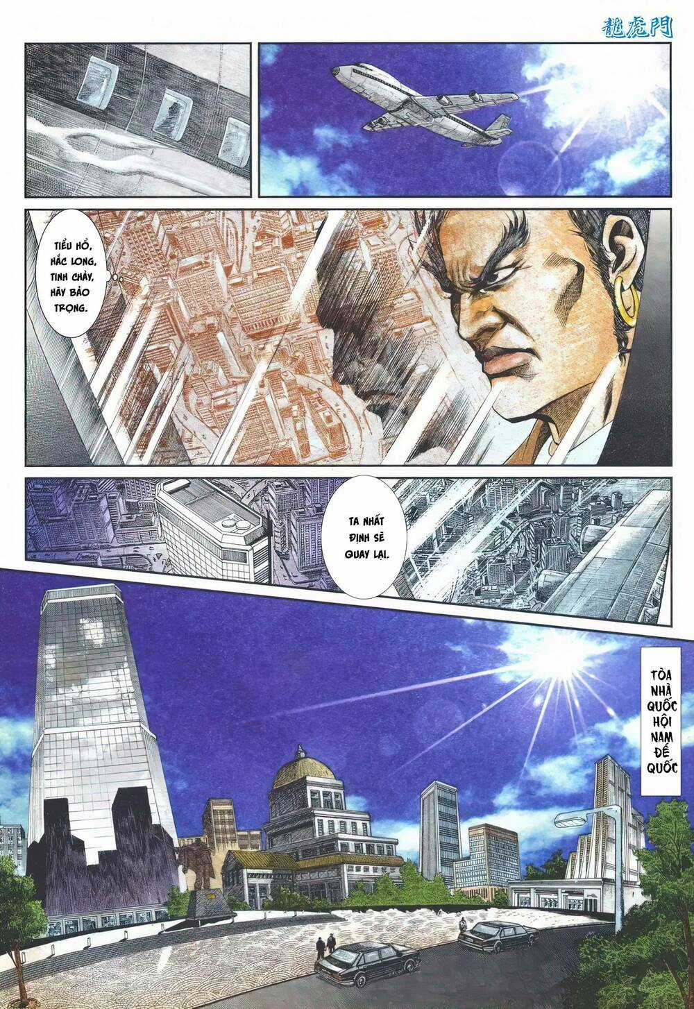 Cựu Tác Long Hổ Môn - Chapter 1114 - Trang 14