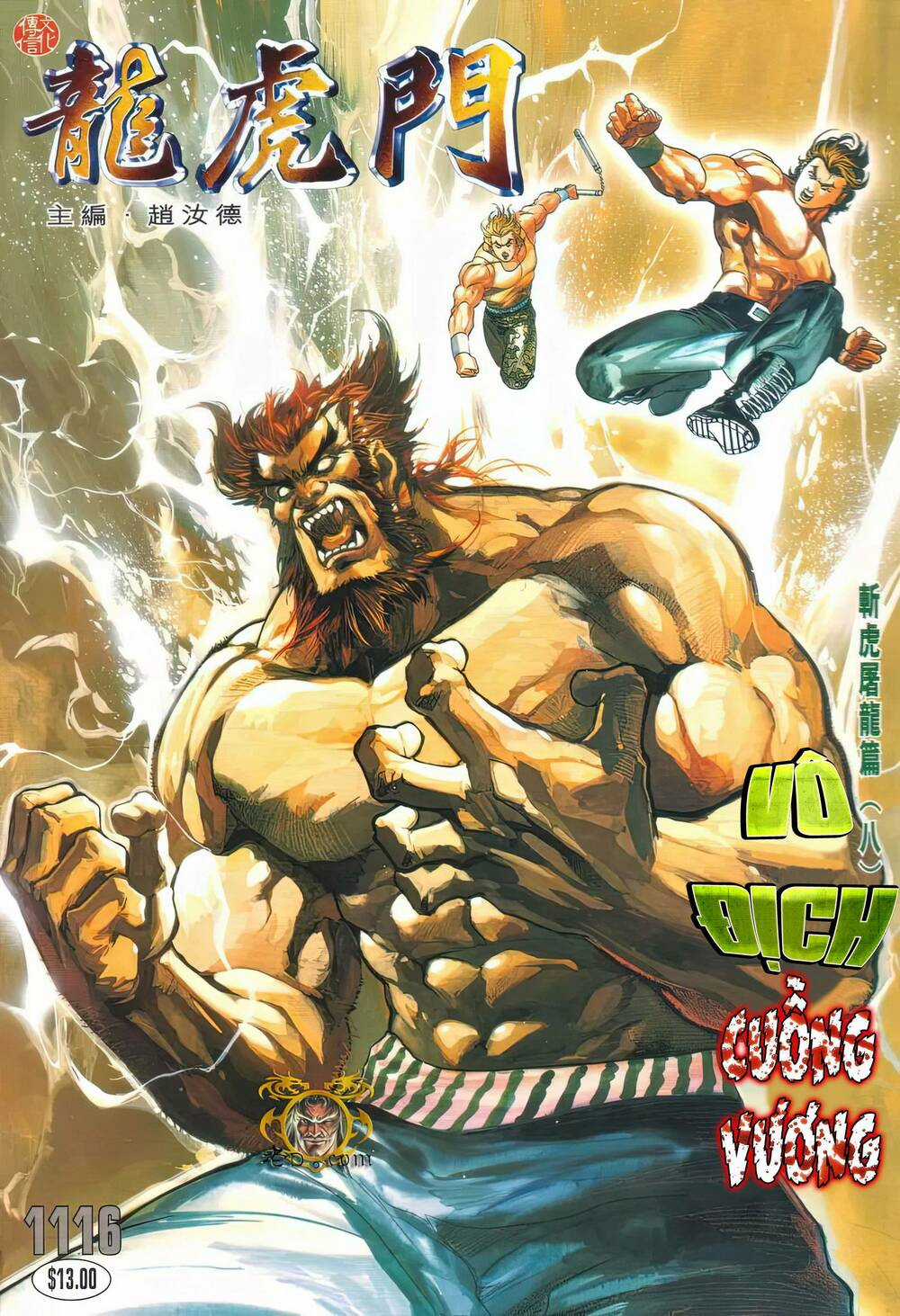 Cựu Tác Long Hổ Môn - Chapter 1116 - Trang 1