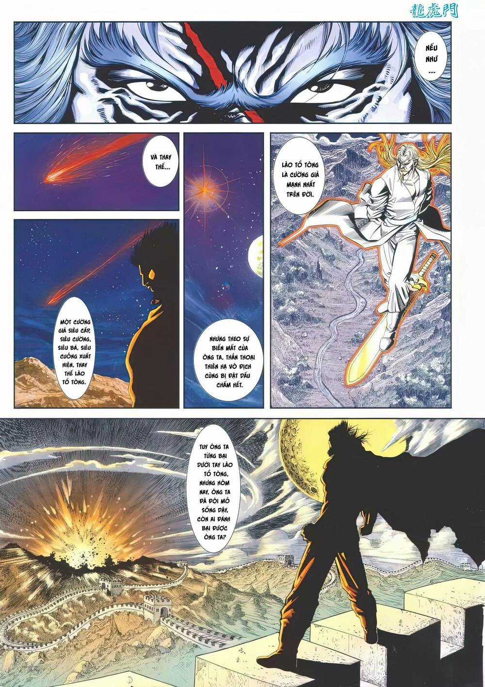 Cựu Tác Long Hổ Môn - Chapter 1117 - Trang 2