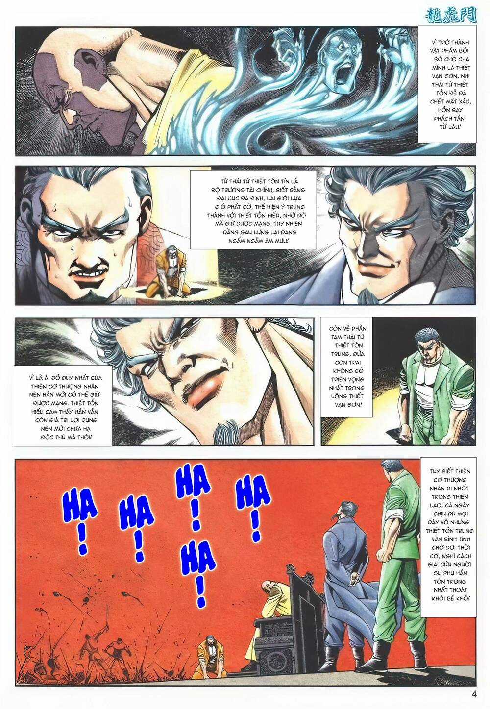Cựu Tác Long Hổ Môn - Chapter 1121 - Trang 4