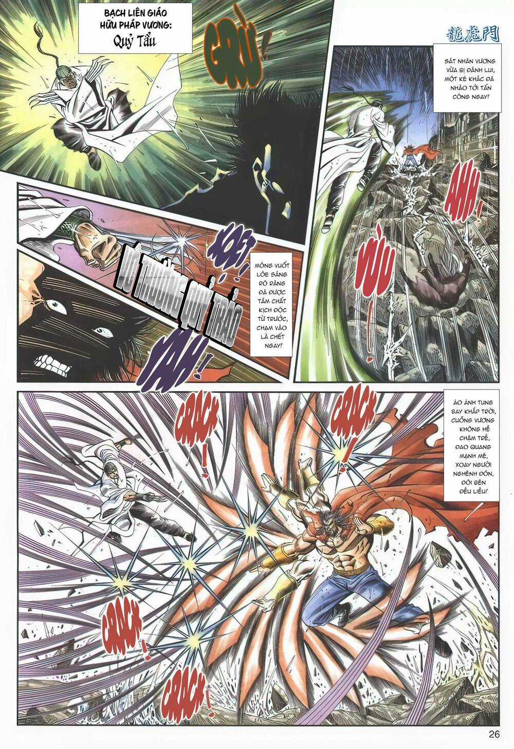 Cựu Tác Long Hổ Môn - Chapter 1122 - Trang 26