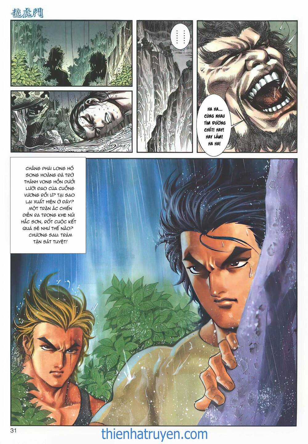 Cựu Tác Long Hổ Môn - Chapter 1122 - Trang 31