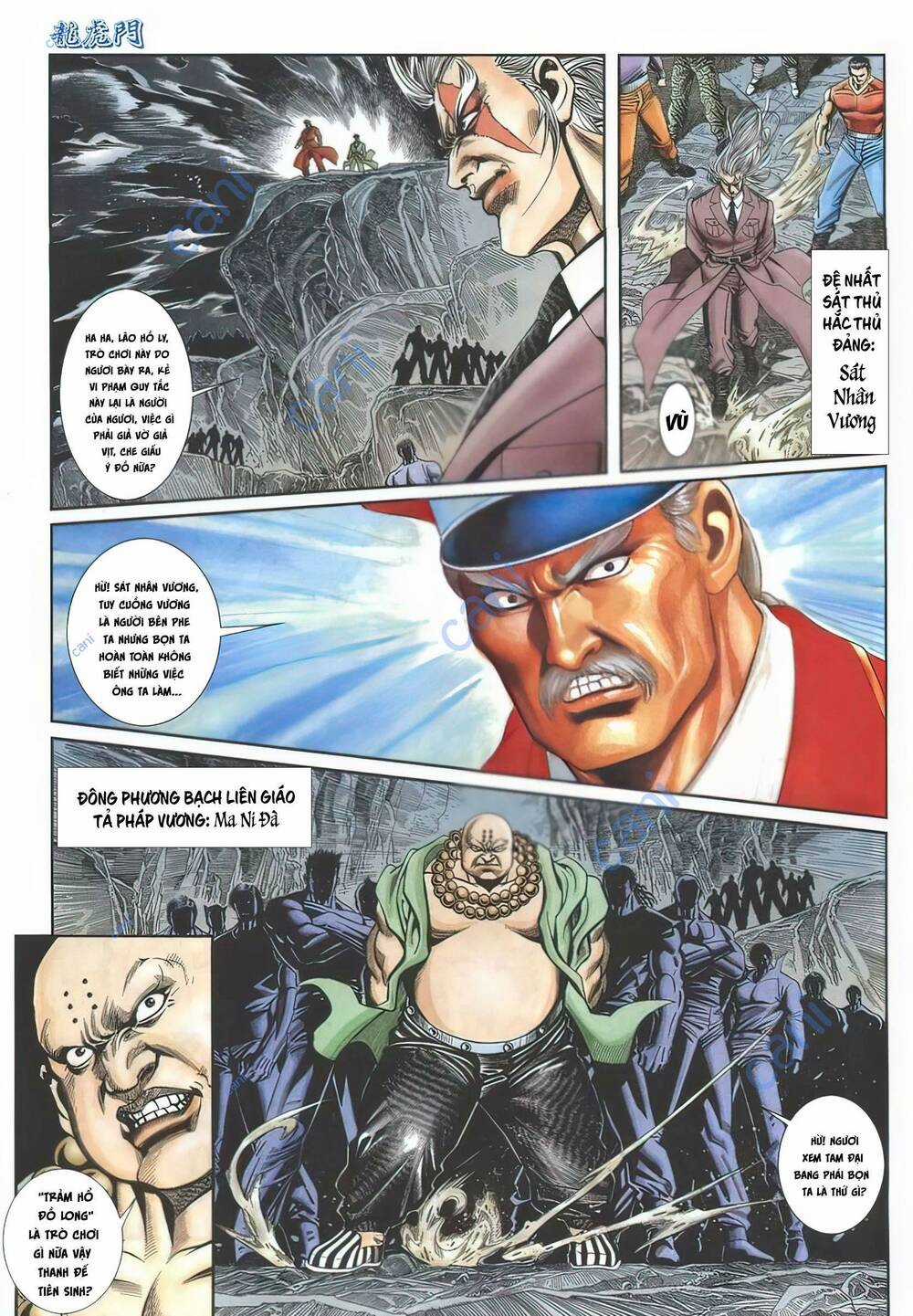 Cựu Tác Long Hổ Môn - Chapter 1122 - Trang 7