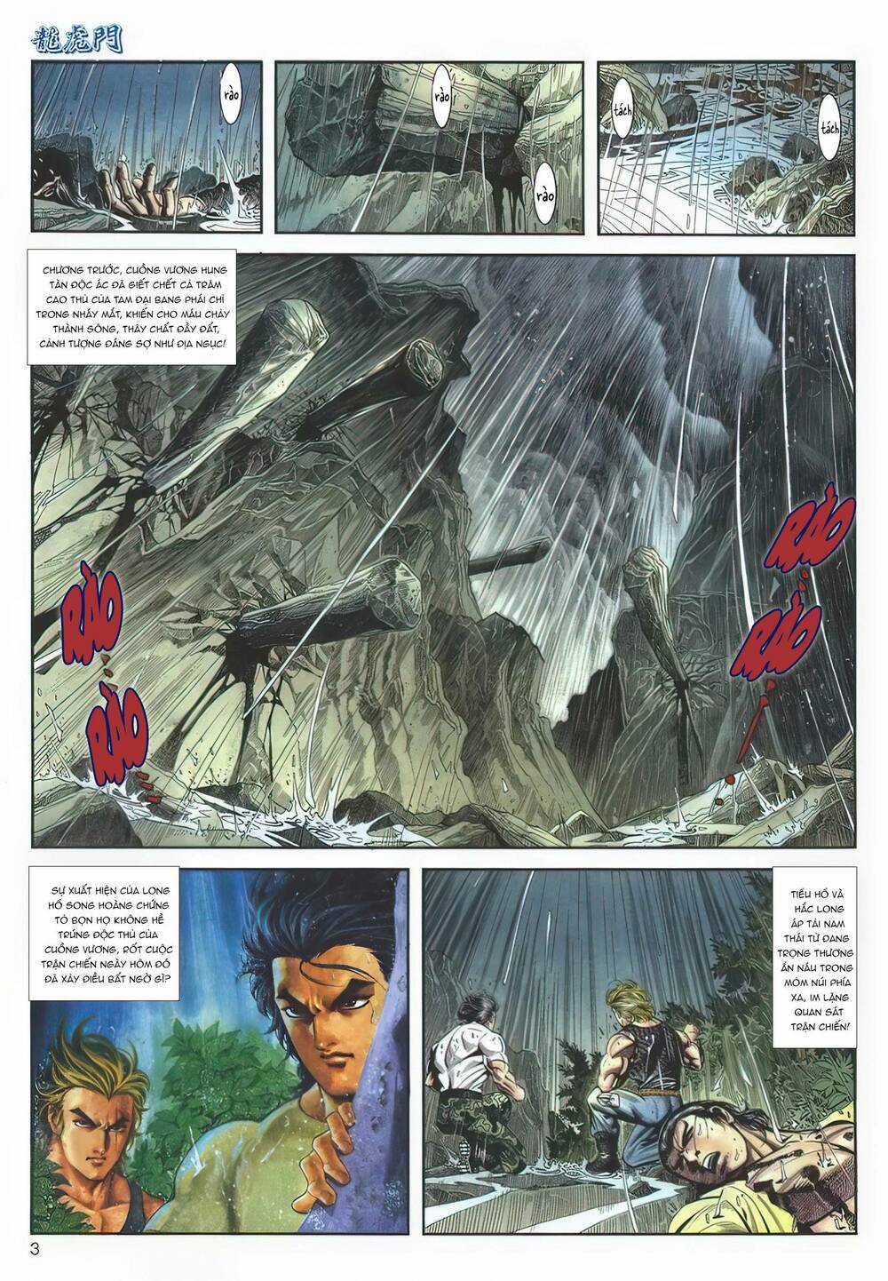 Cựu Tác Long Hổ Môn - Chapter 1123 - Trang 3