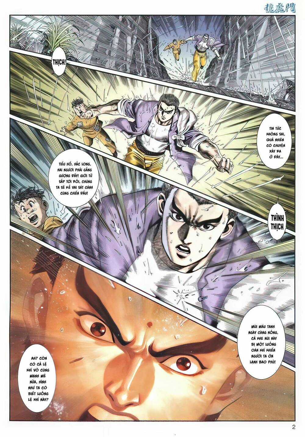 Cựu Tác Long Hổ Môn - Chapter 1124 - Trang 2