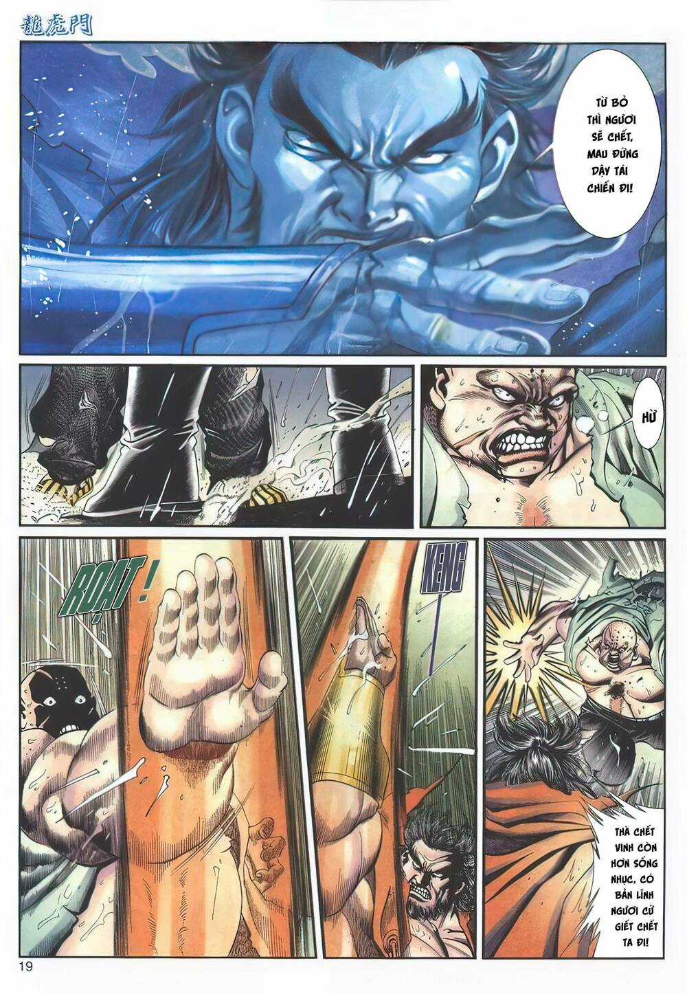 Cựu Tác Long Hổ Môn - Chapter 1124 - Trang 19