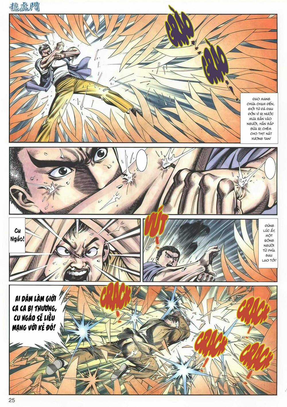 Cựu Tác Long Hổ Môn - Chapter 1124 - Trang 25