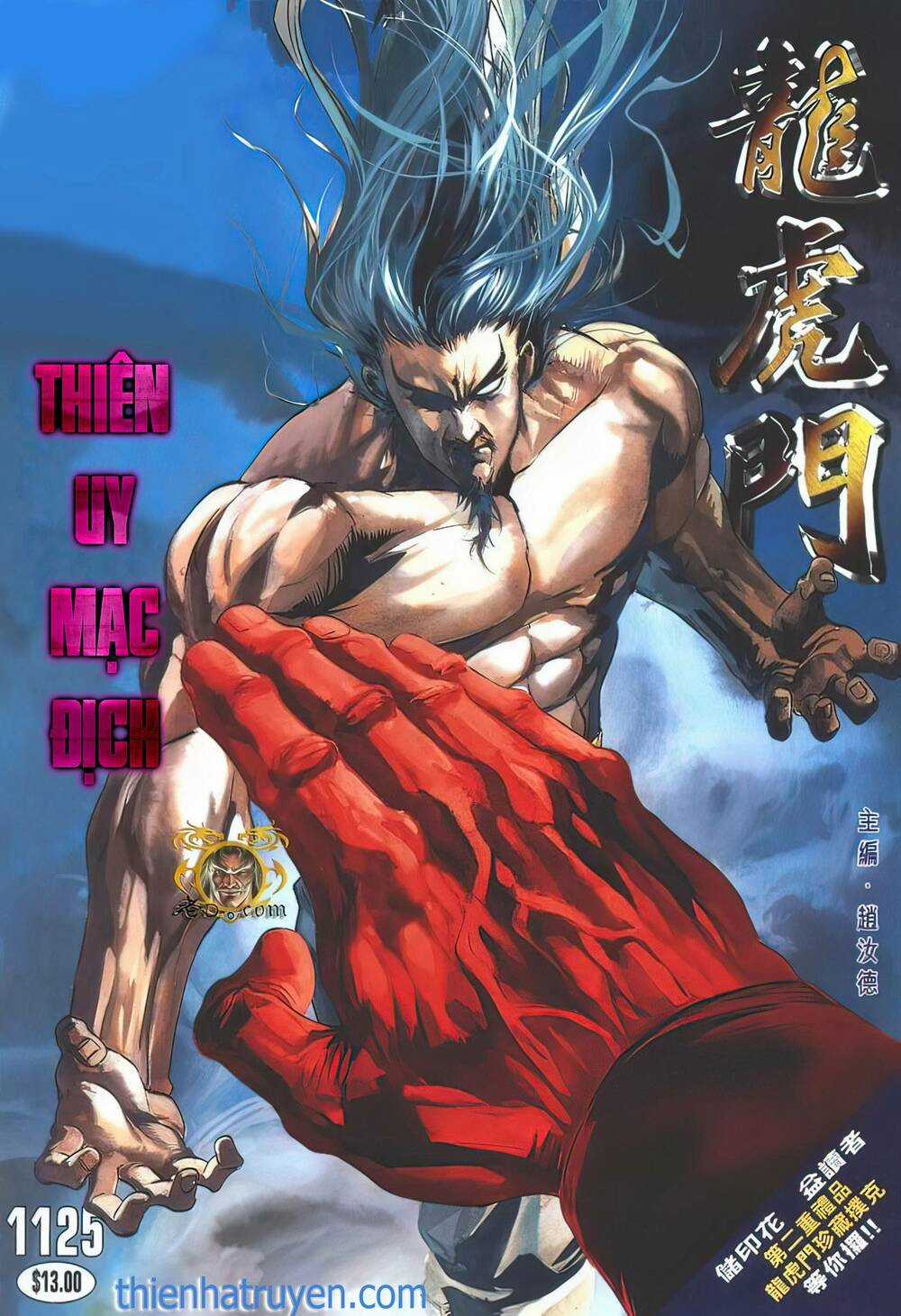 Cựu Tác Long Hổ Môn - Chapter 1125 - Trang 1