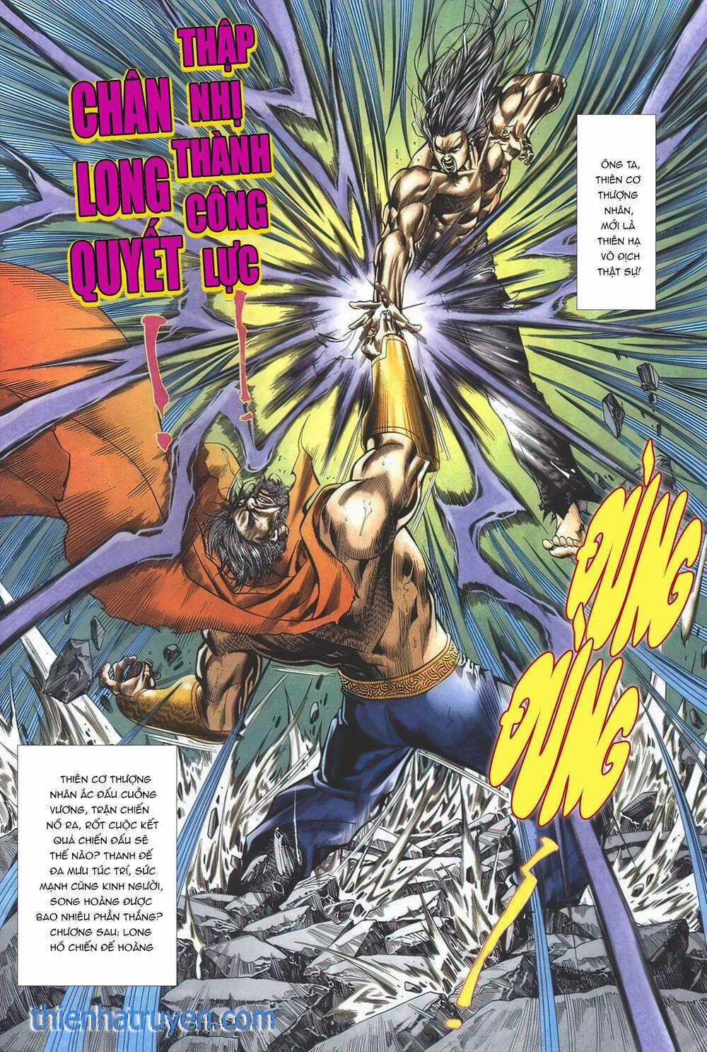 Cựu Tác Long Hổ Môn - Chapter 1125 - Trang 32