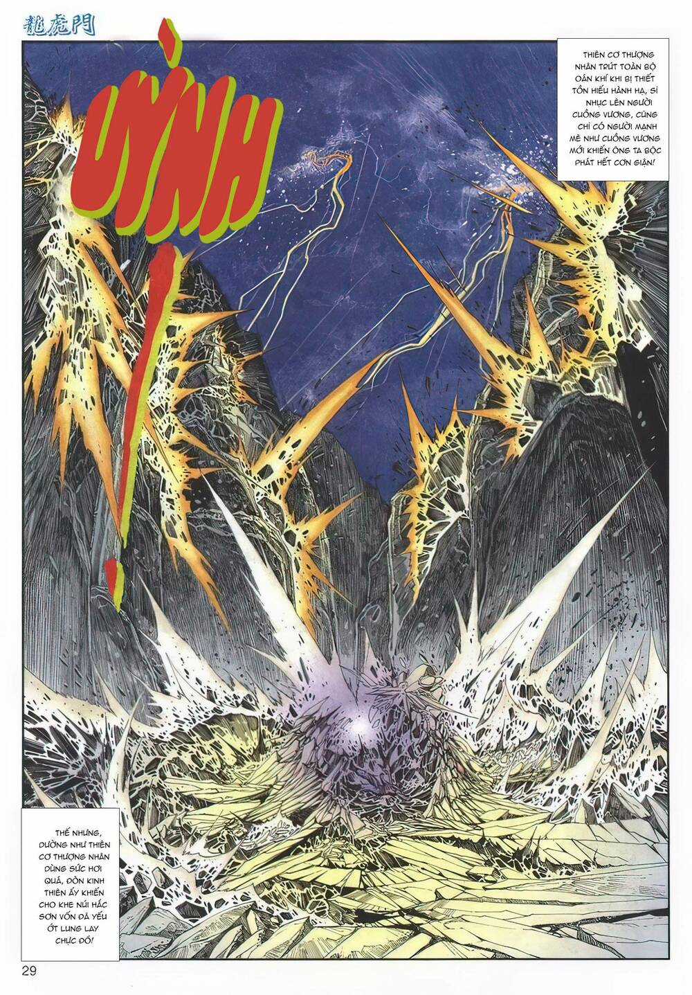 Cựu Tác Long Hổ Môn - Chapter 1127 - Trang 29