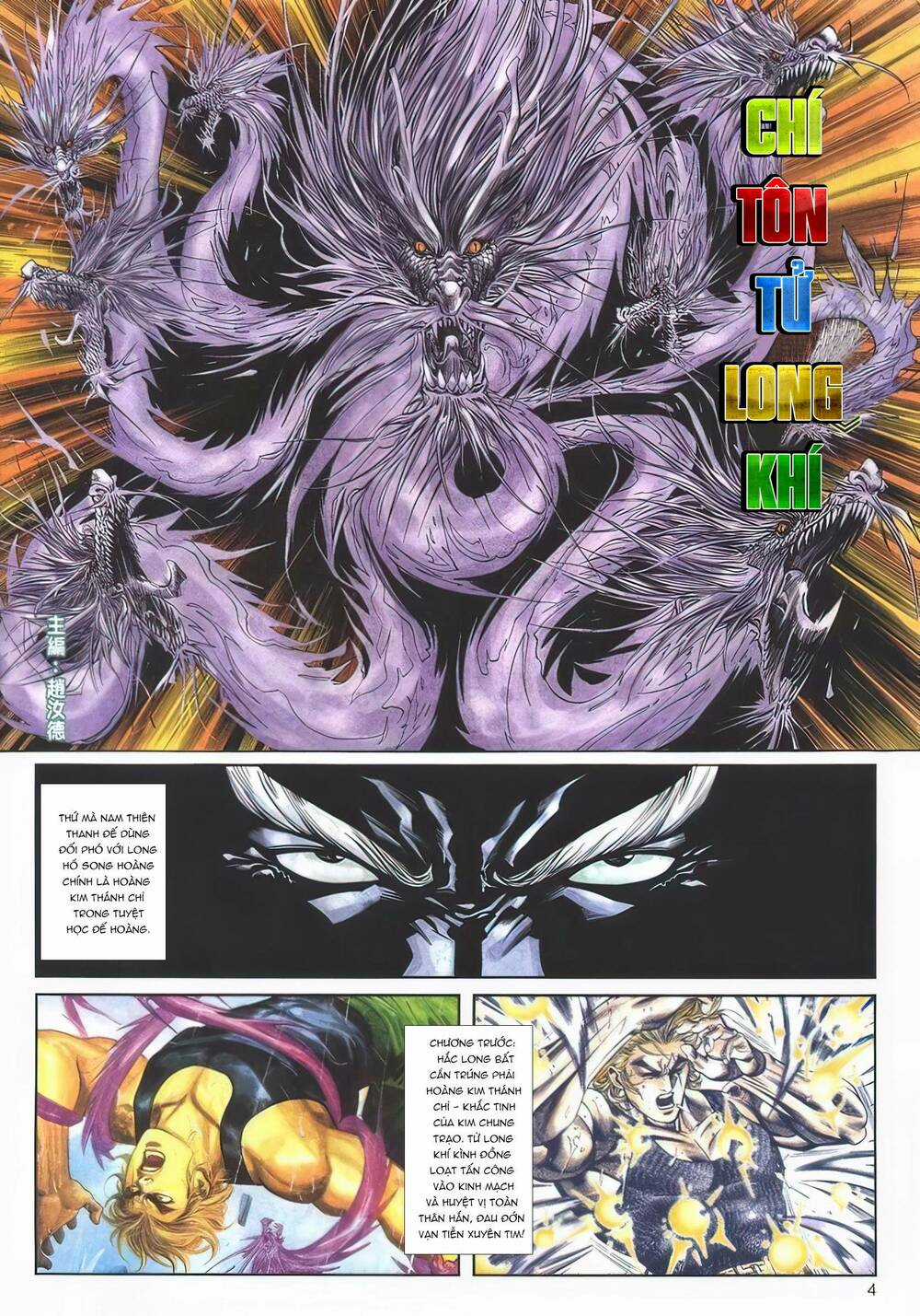 Cựu Tác Long Hổ Môn - Chapter 1127 - Trang 4