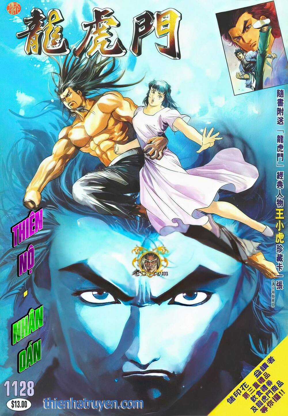 Cựu Tác Long Hổ Môn - Chapter 1128 - Trang 1