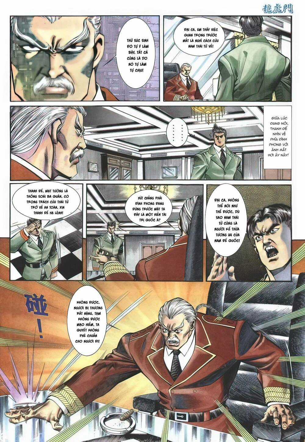 Cựu Tác Long Hổ Môn - Chapter 1128 - Trang 19