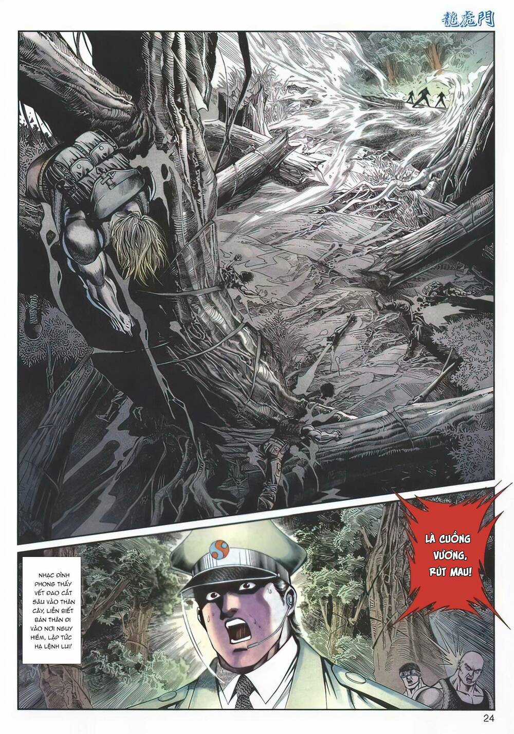 Cựu Tác Long Hổ Môn - Chapter 1129 - Trang 24