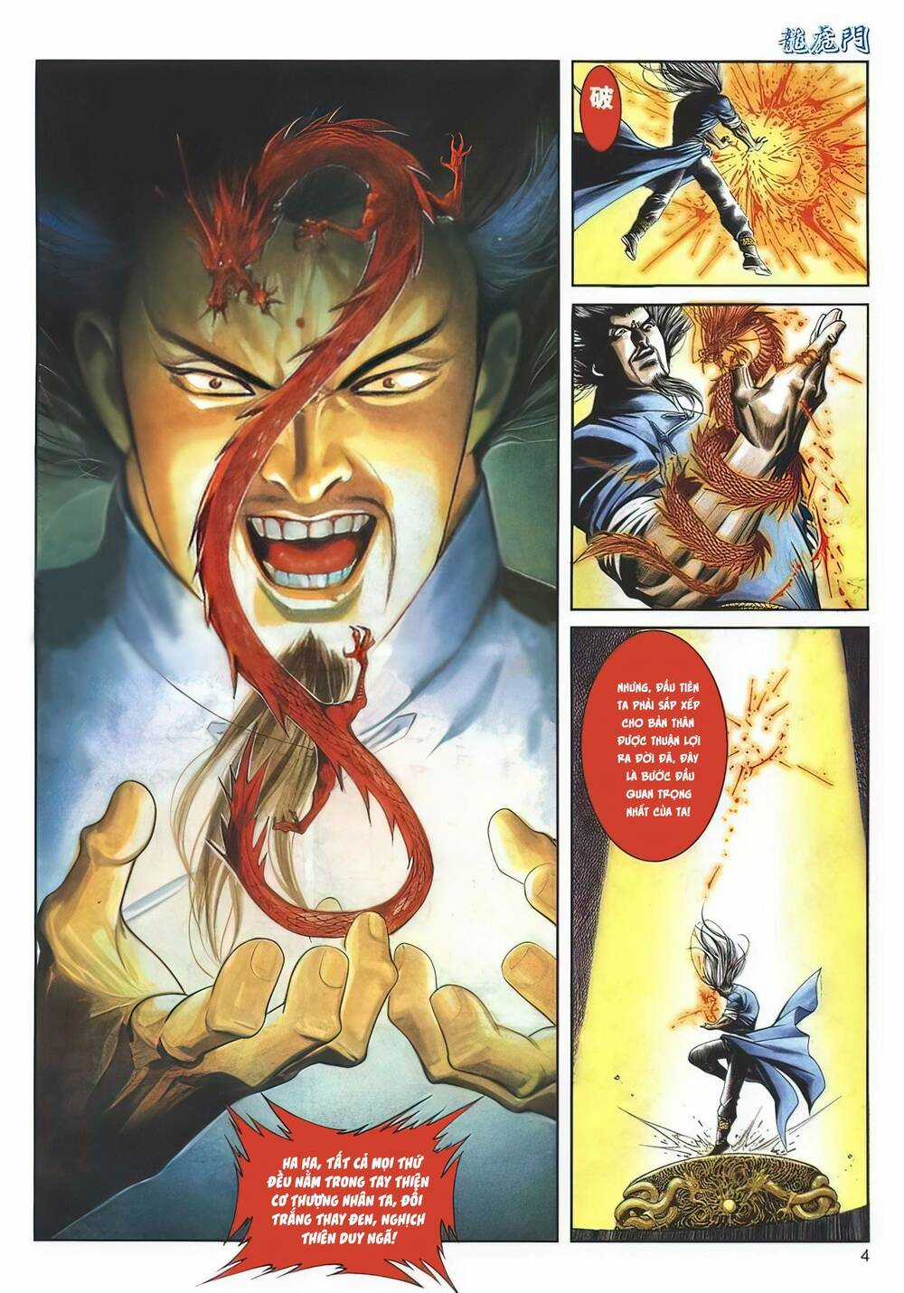 Cựu Tác Long Hổ Môn - Chapter 1130 - Trang 4