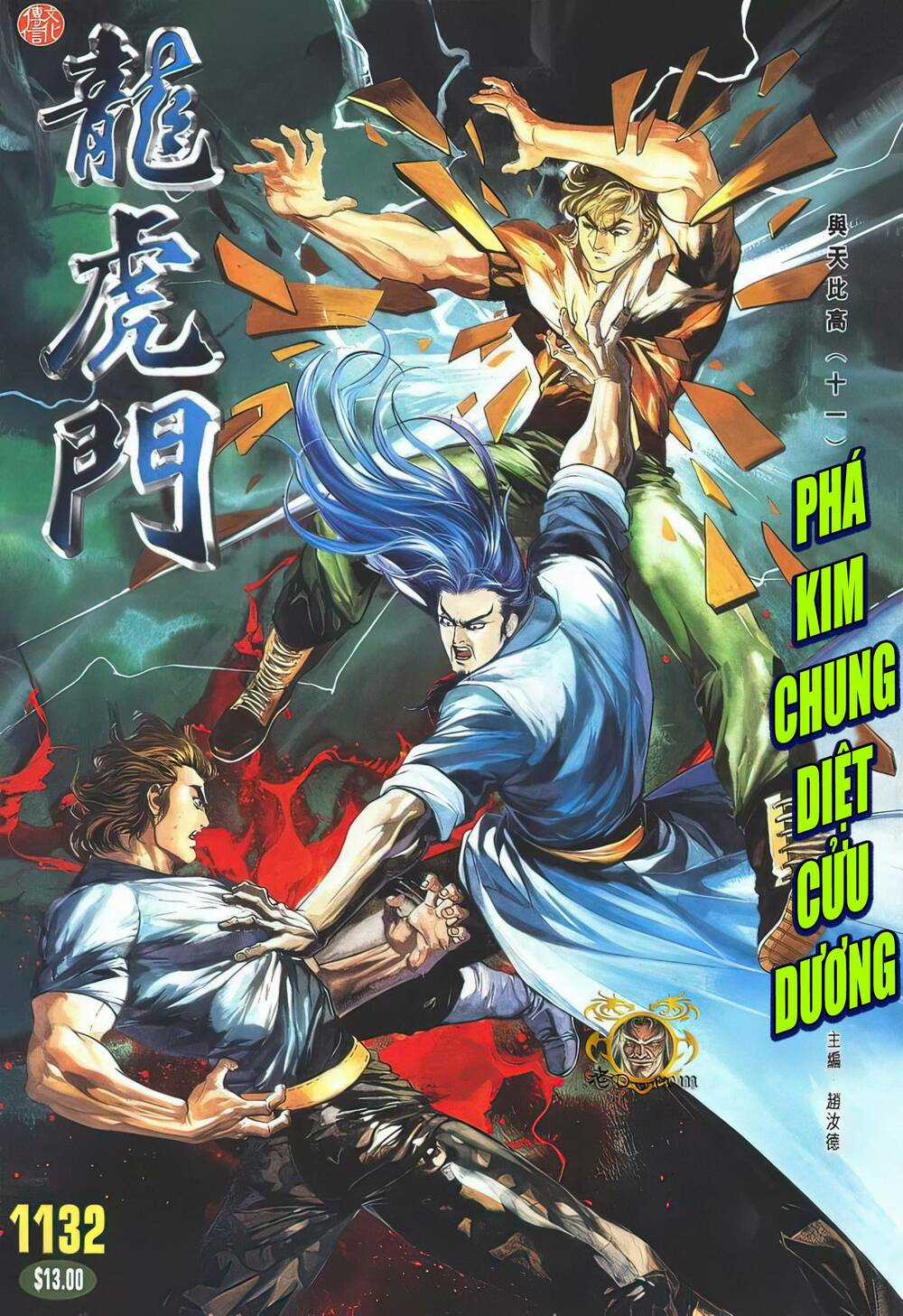 Cựu Tác Long Hổ Môn - Chapter 1132 - Trang 1