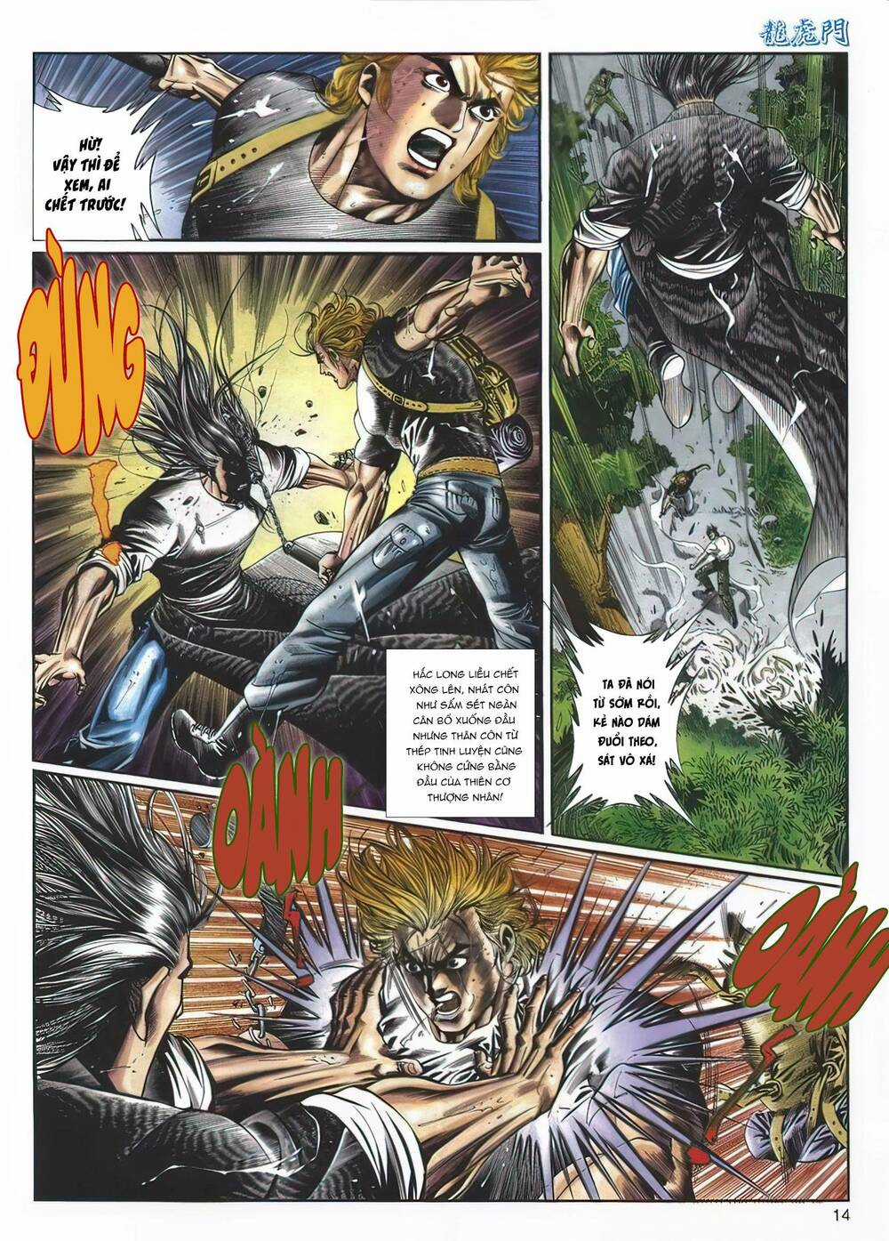 Cựu Tác Long Hổ Môn - Chapter 1132 - Trang 14