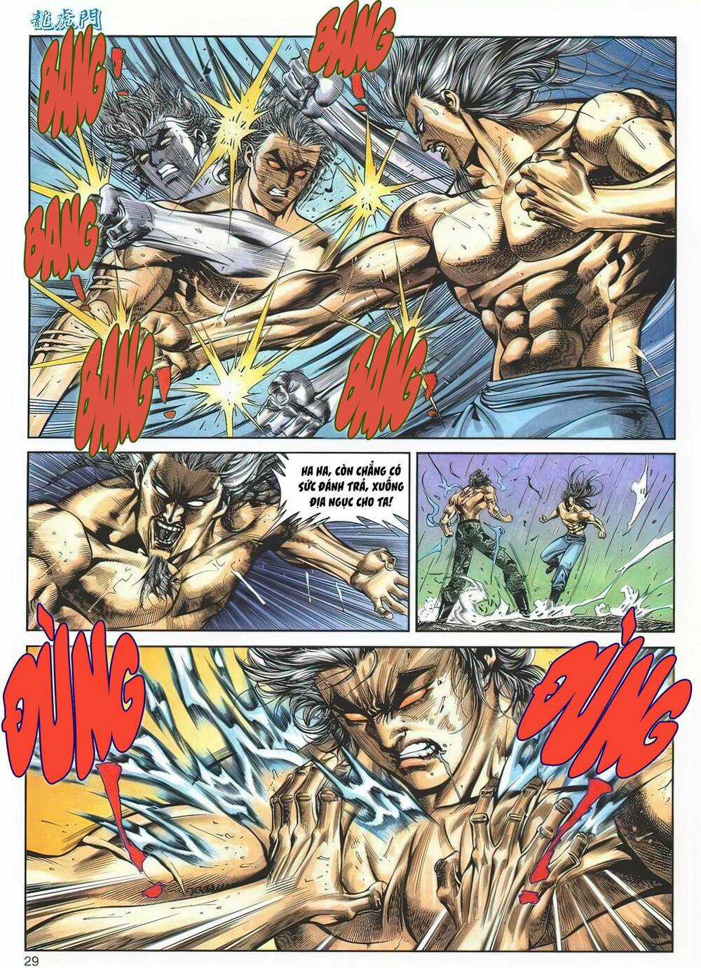 Cựu Tác Long Hổ Môn - Chapter 1133 - Trang 29