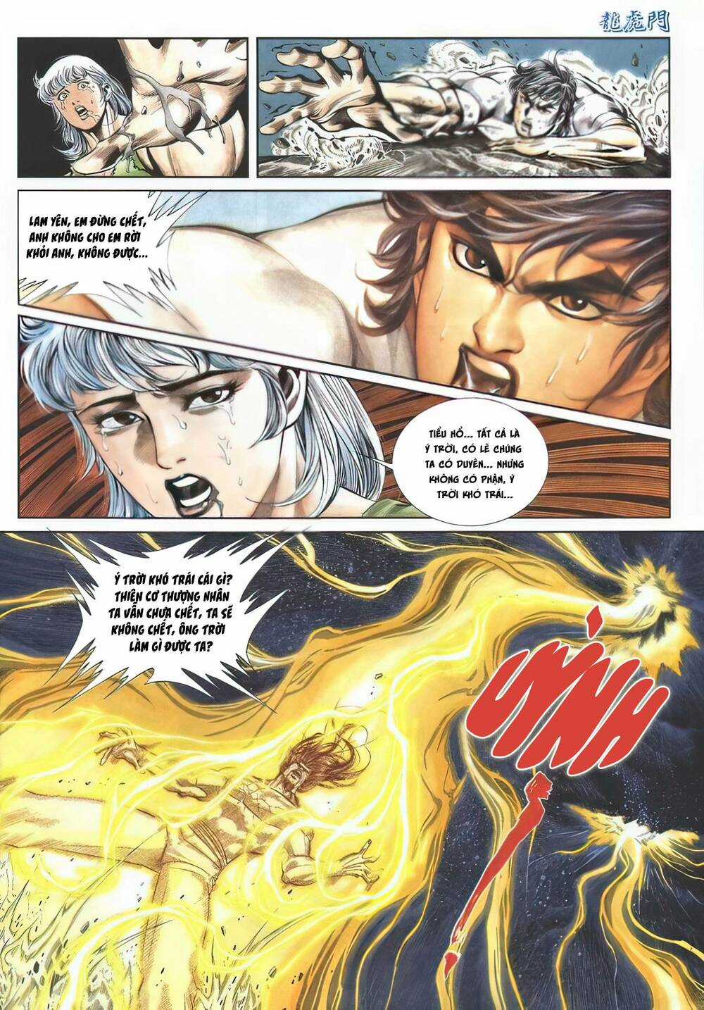 Cựu Tác Long Hổ Môn - Chapter 1137 - Trang 24