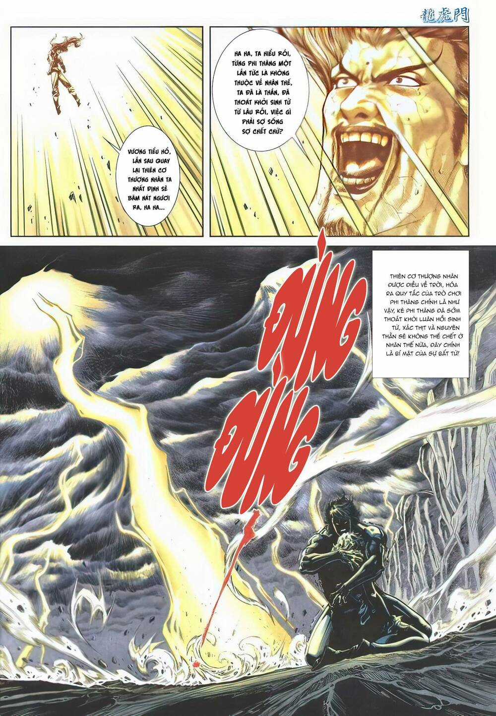 Cựu Tác Long Hổ Môn - Chapter 1137 - Trang 28