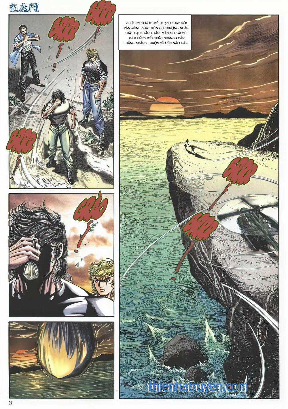 Cựu Tác Long Hổ Môn - Chapter 1138 - Trang 3