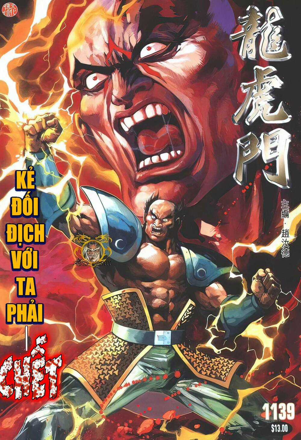 Cựu Tác Long Hổ Môn - Chapter 1139 - Trang 1