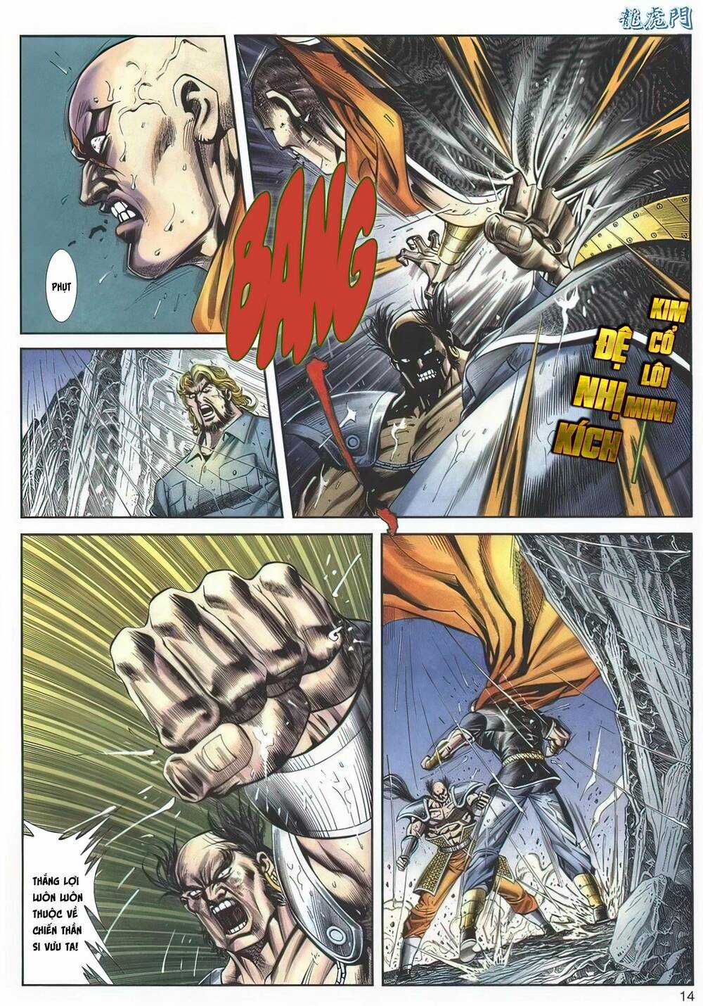 Cựu Tác Long Hổ Môn - Chapter 1139 - Trang 14