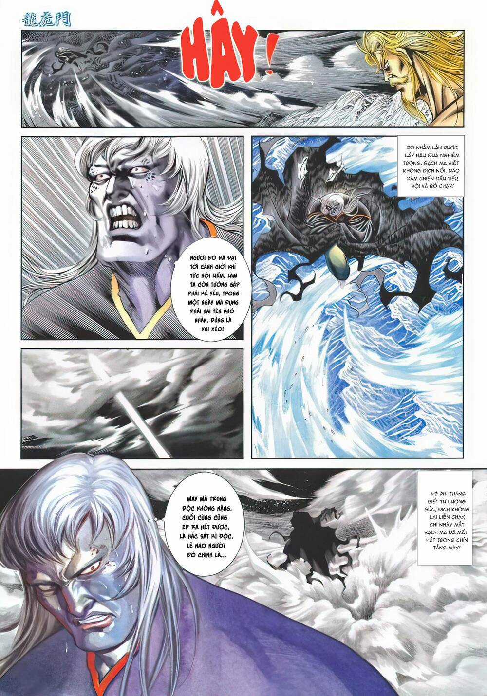 Cựu Tác Long Hổ Môn - Chapter 1140 - Trang 25