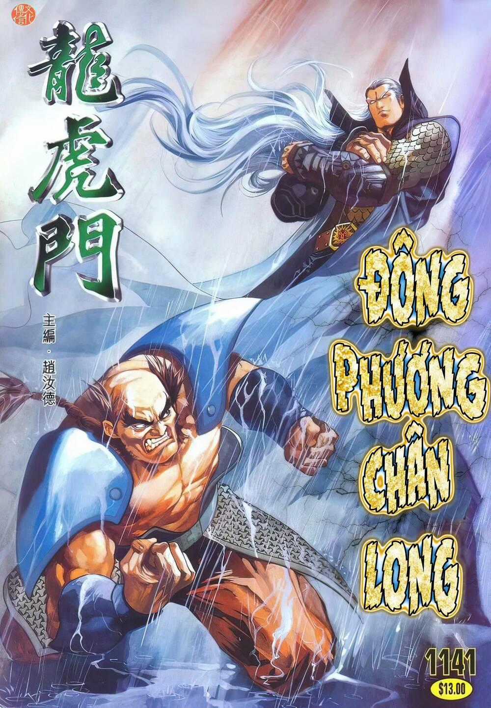 Cựu Tác Long Hổ Môn - Chapter 1141 - Trang 1