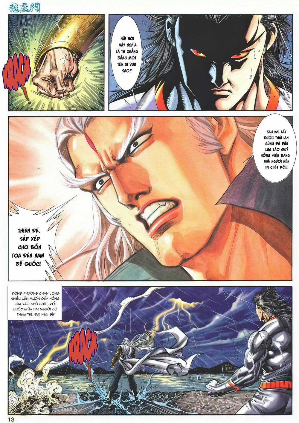 Cựu Tác Long Hổ Môn - Chapter 1141 - Trang 13