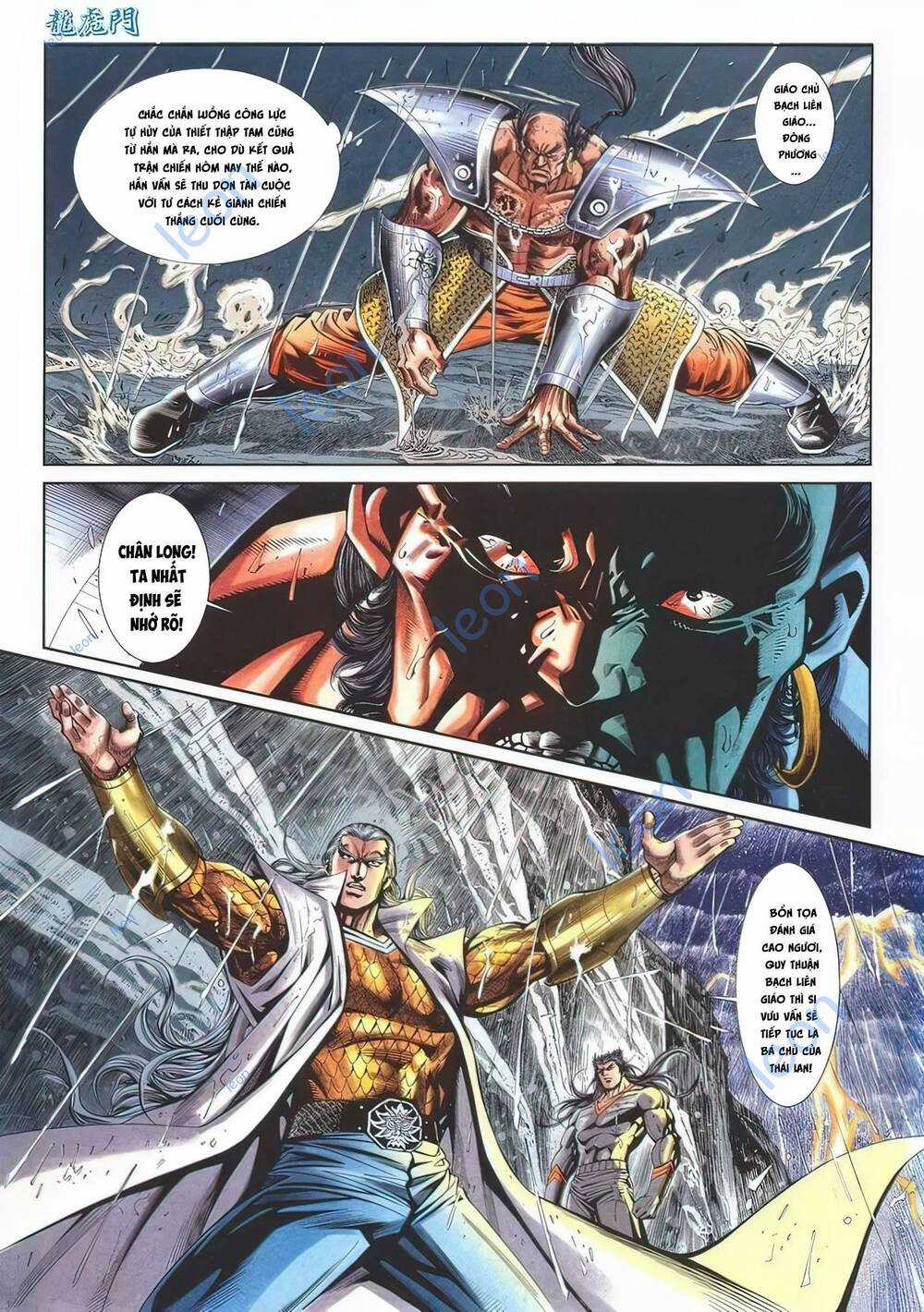 Cựu Tác Long Hổ Môn - Chapter 1141 - Trang 5