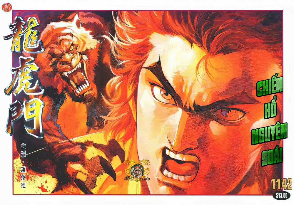 Cựu Tác Long Hổ Môn - Chapter 1142 - Trang 1