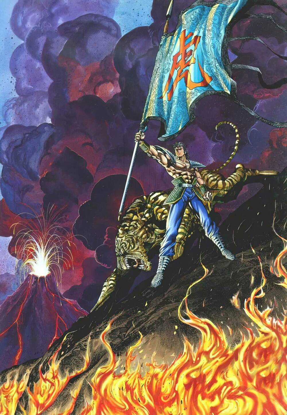 Cựu Tác Long Hổ Môn - Chapter 1142 - Trang 2