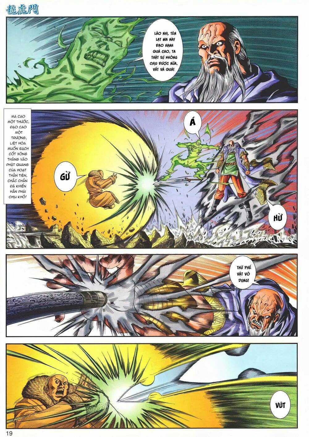 Cựu Tác Long Hổ Môn - Chapter 1143 - Trang 19