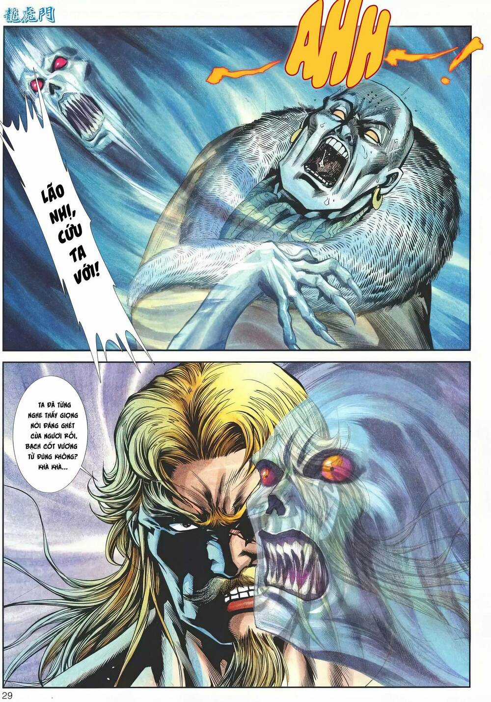 Cựu Tác Long Hổ Môn - Chapter 1143 - Trang 29