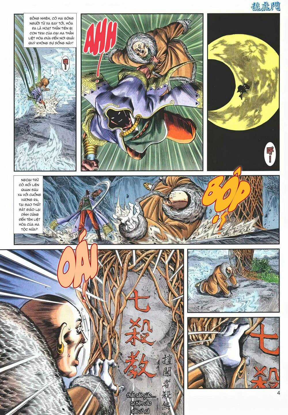Cựu Tác Long Hổ Môn - Chapter 1143 - Trang 4