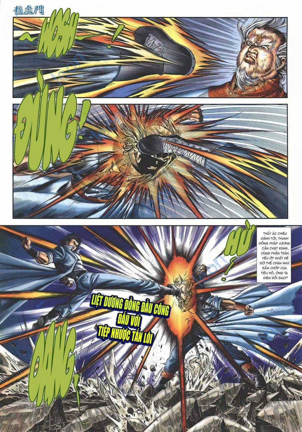 Cựu Tác Long Hổ Môn - Chapter 1148 - Trang 11
