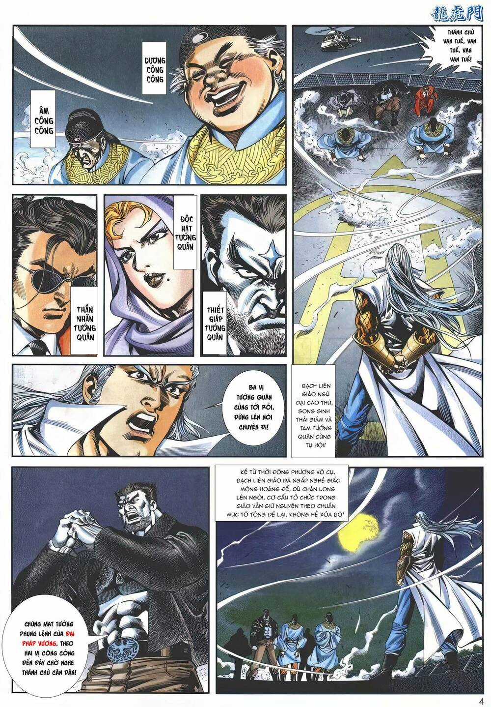 Cựu Tác Long Hổ Môn - Chapter 1148 - Trang 4