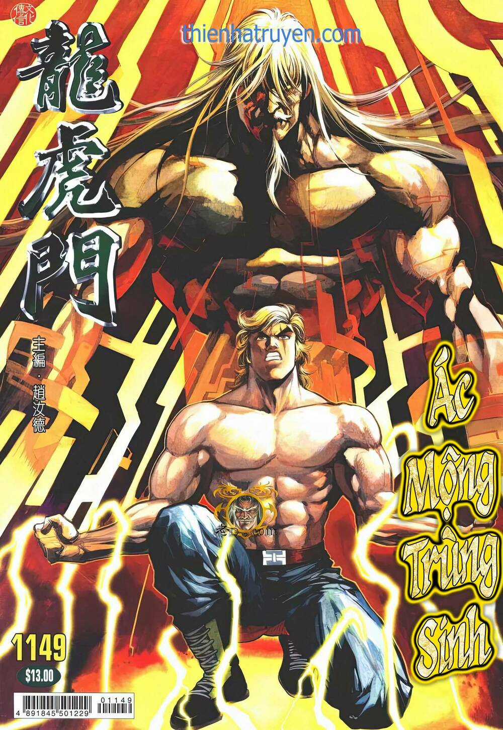 Cựu Tác Long Hổ Môn - Chapter 1149 - Trang 1