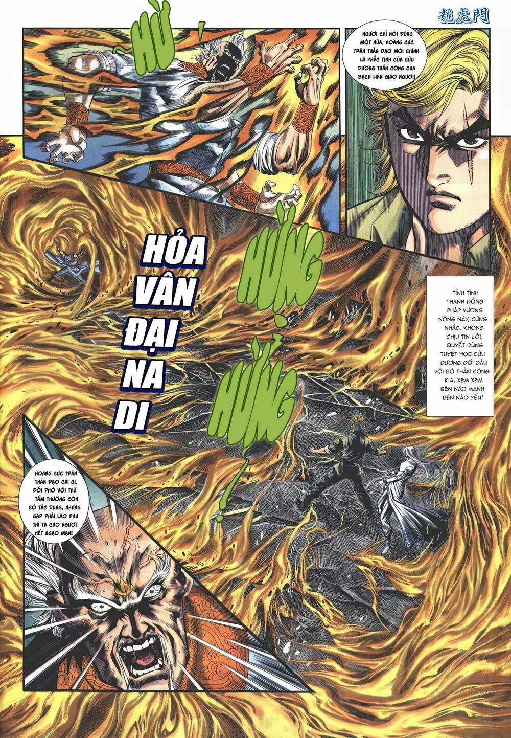 Cựu Tác Long Hổ Môn - Chapter 1149 - Trang 24