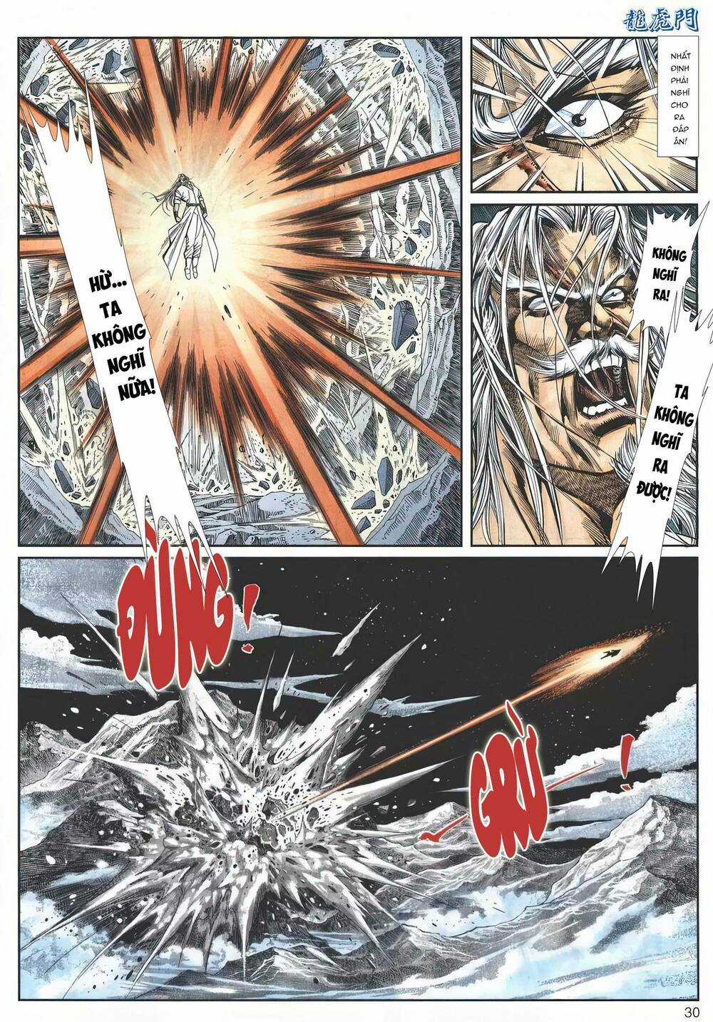 Cựu Tác Long Hổ Môn - Chapter 1149 - Trang 30