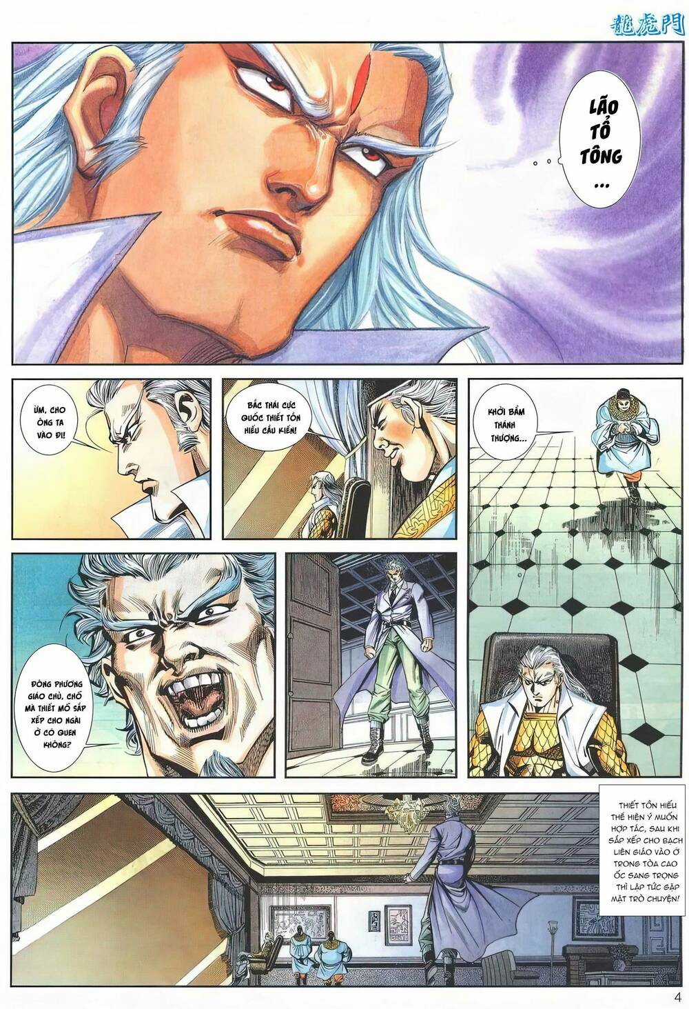 Cựu Tác Long Hổ Môn - Chapter 1156 - Trang 4