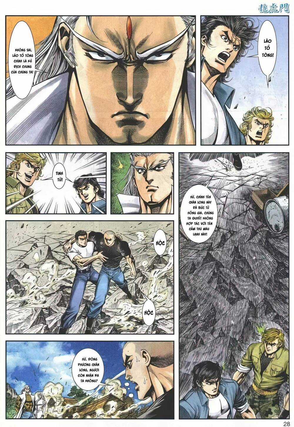 Cựu Tác Long Hổ Môn - Chapter 1157 - Trang 28