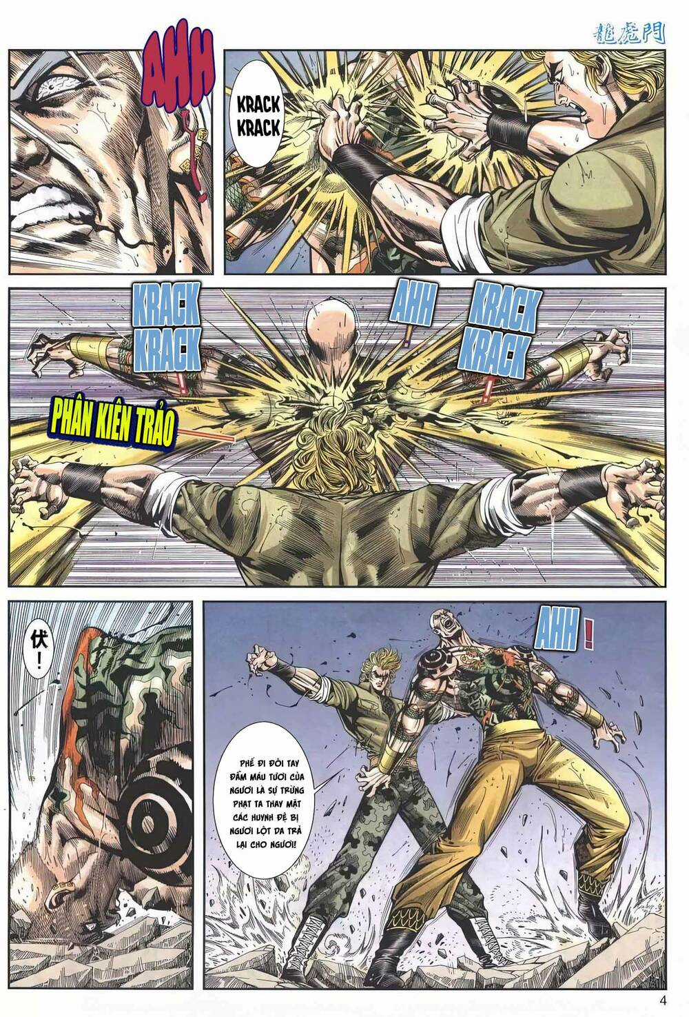 Cựu Tác Long Hổ Môn - Chapter 1161 - Trang 4
