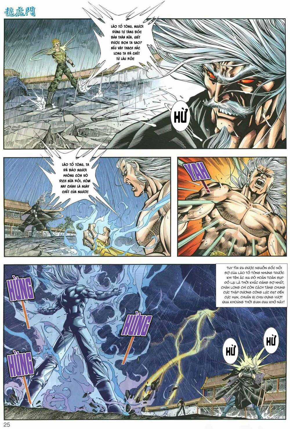 Cựu Tác Long Hổ Môn - Chapter 1164 - Trang 25